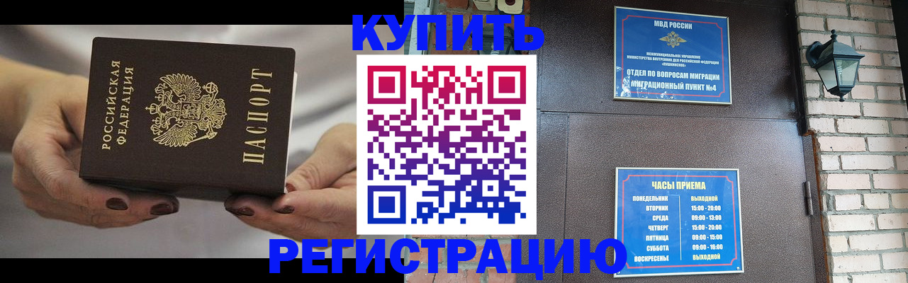 пропишу в квартире в Артёмовском